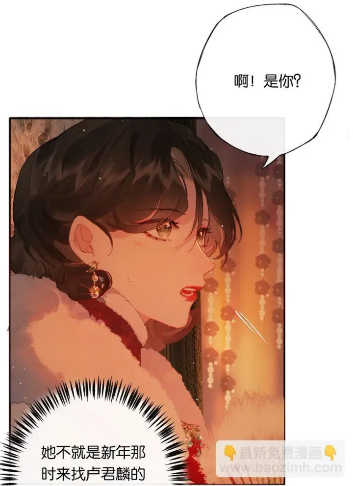 《偷香》007 太荒唐了吧图15