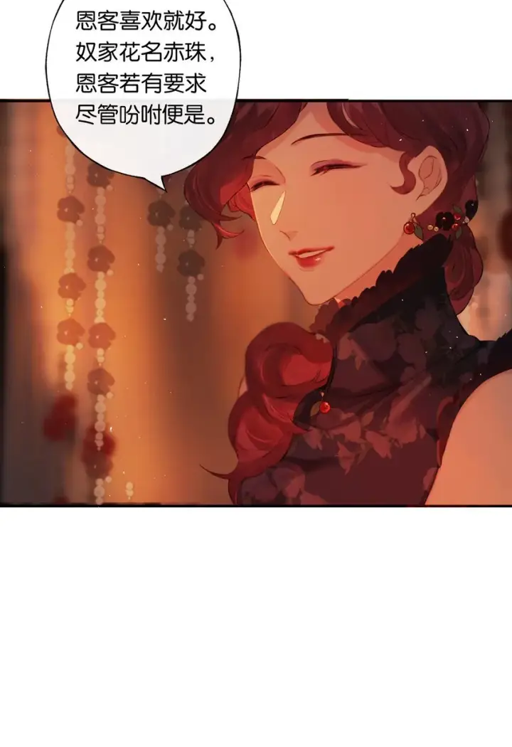 《偷香》007 太荒唐了吧图18