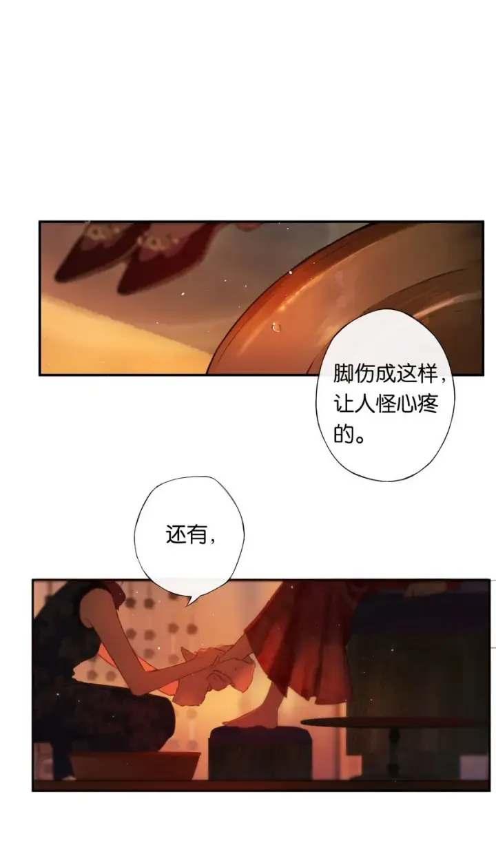 《偷香》007 太荒唐了吧图24