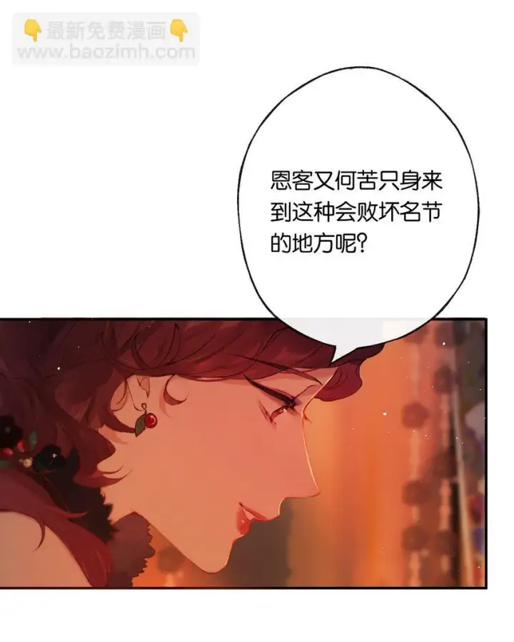 《偷香》007 太荒唐了吧图25