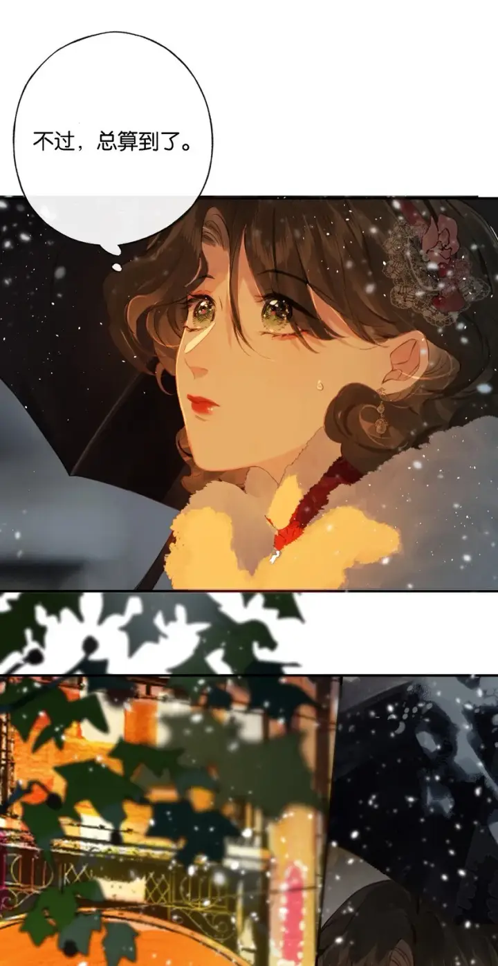 《偷香》007 太荒唐了吧图3