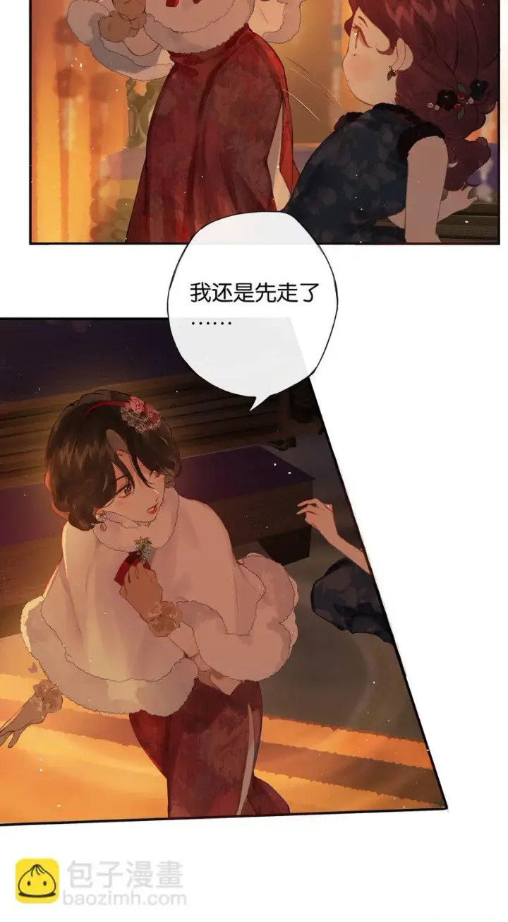 《偷香》007 太荒唐了吧图34