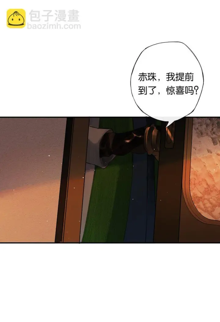 《偷香》007 太荒唐了吧图35