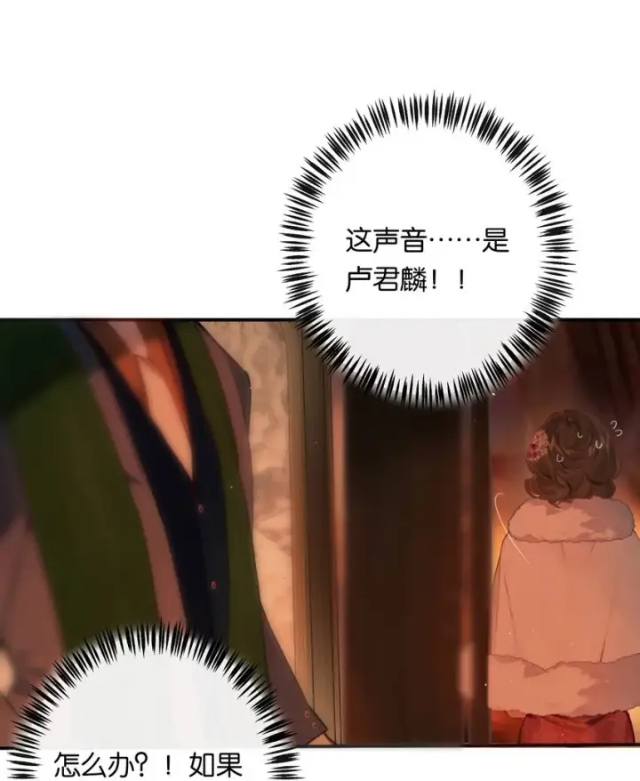 《偷香》007 太荒唐了吧图36