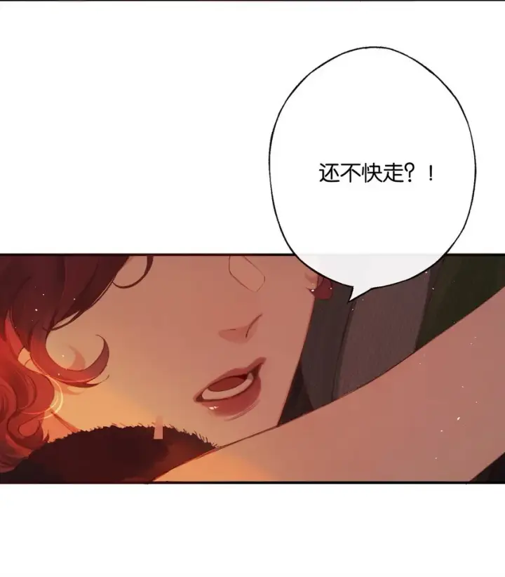 《偷香》007 太荒唐了吧图40
