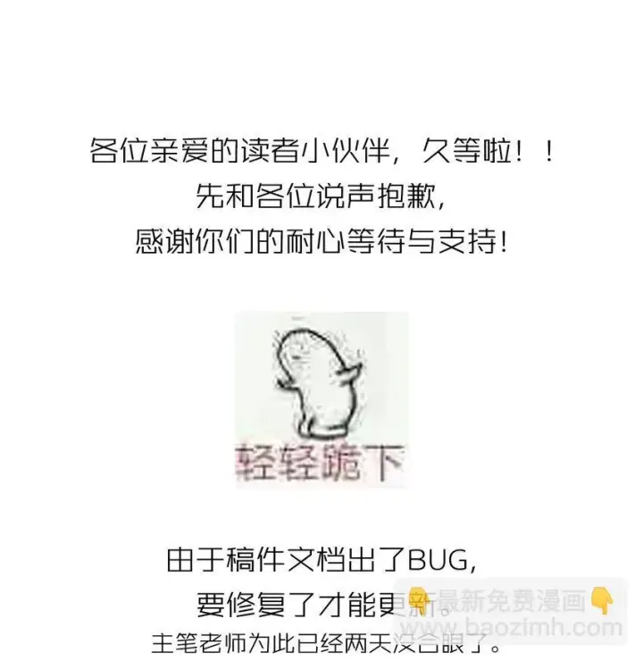 《偷香》007 太荒唐了吧图45