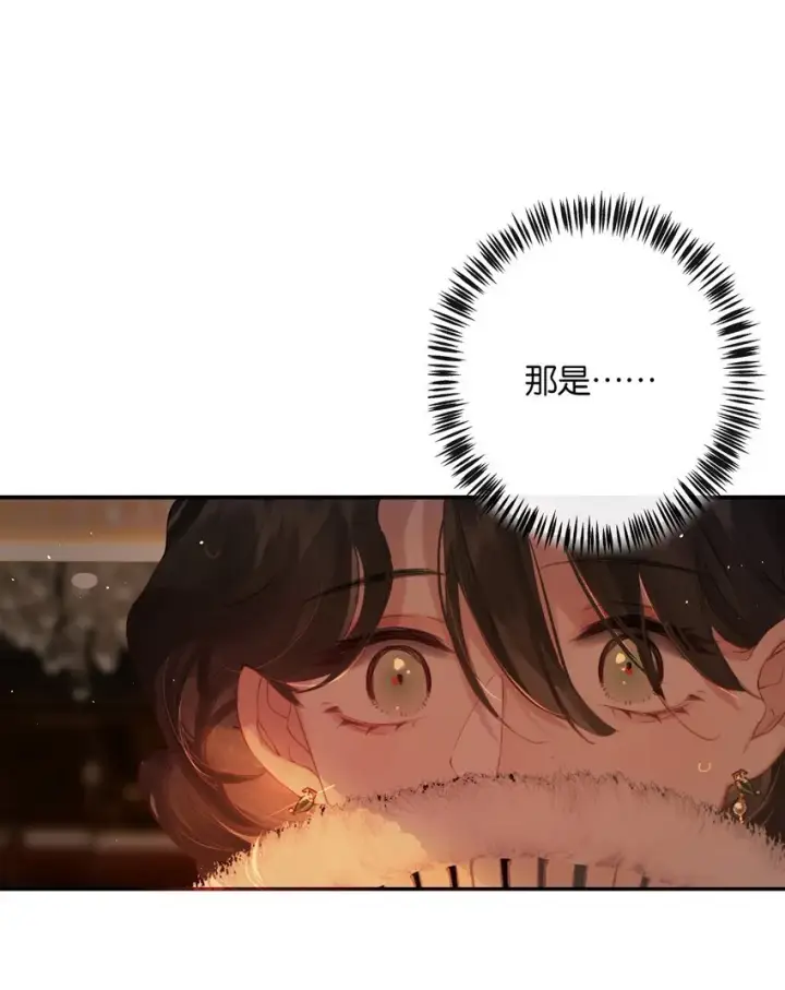 《偷香》007 太荒唐了吧图9