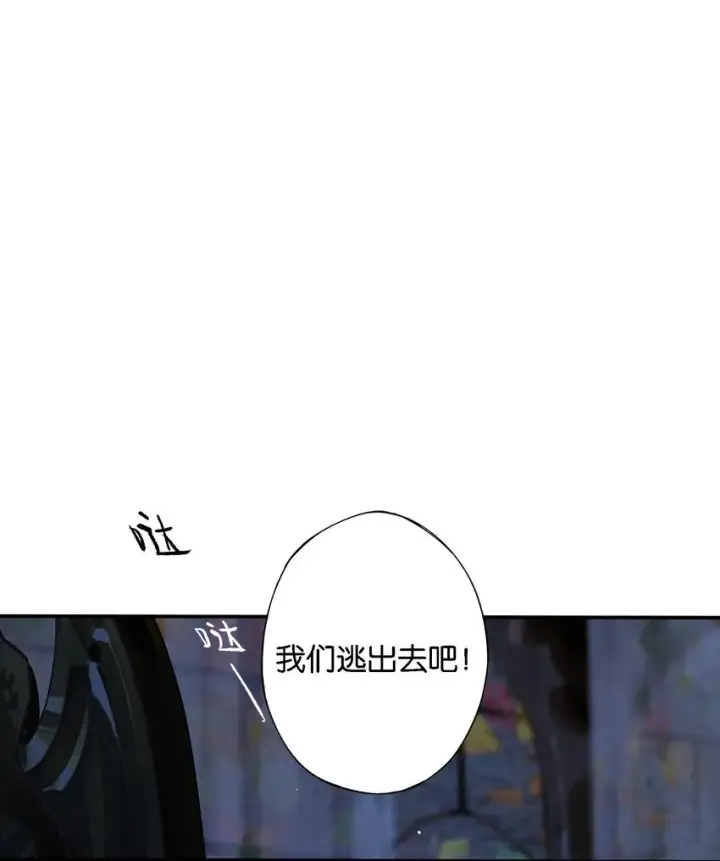《偷香》008 有什么不同图25