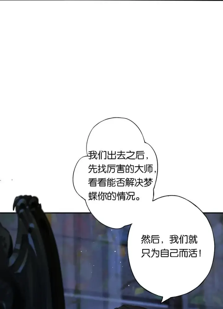 《偷香》008 有什么不同图26