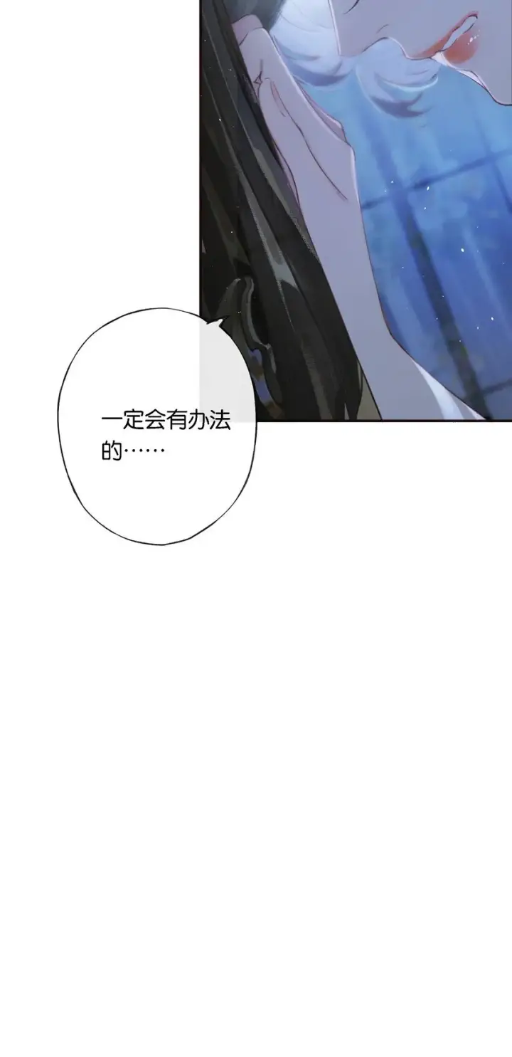 《偷香》008 有什么不同图31