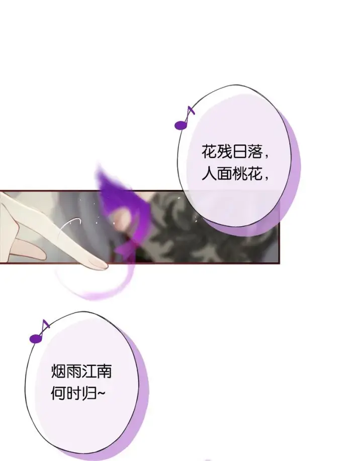 《偷香》008 有什么不同图32