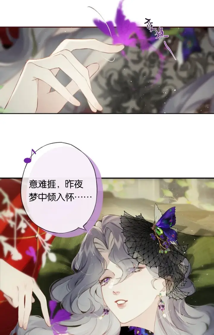《偷香》008 有什么不同图33