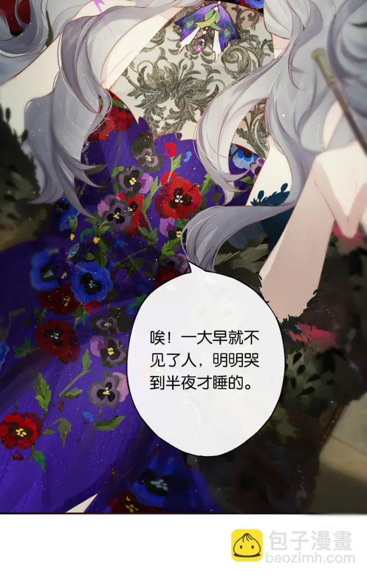《偷香》008 有什么不同图34
