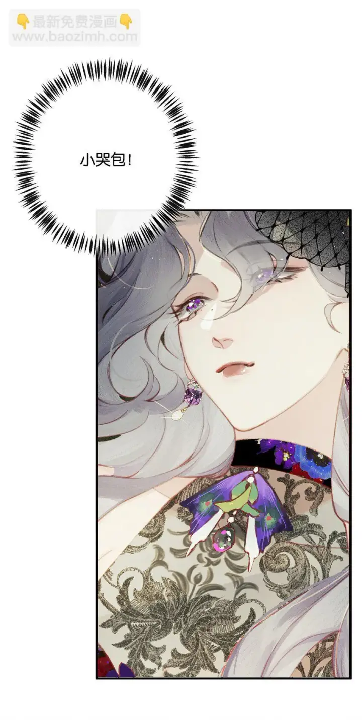 《偷香》008 有什么不同图35