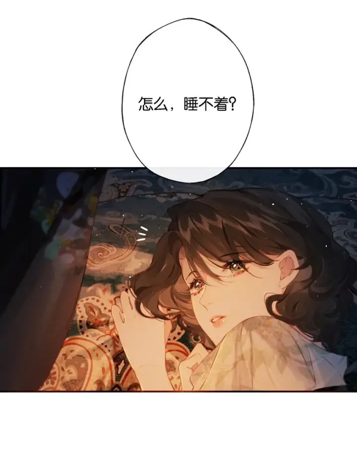 《偷香》008 有什么不同图4