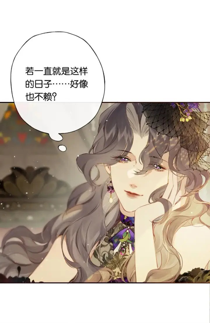 《偷香》008 有什么不同图49