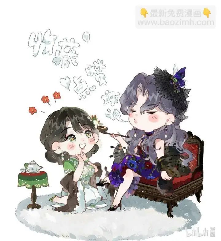 《偷香》008 有什么不同图52