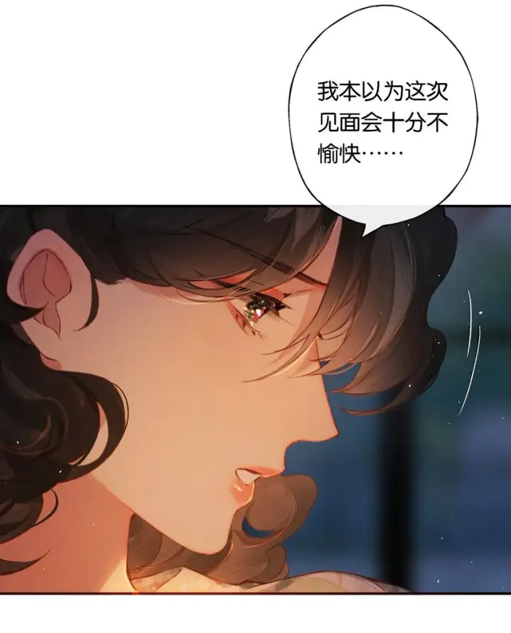 《偷香》008 有什么不同图7