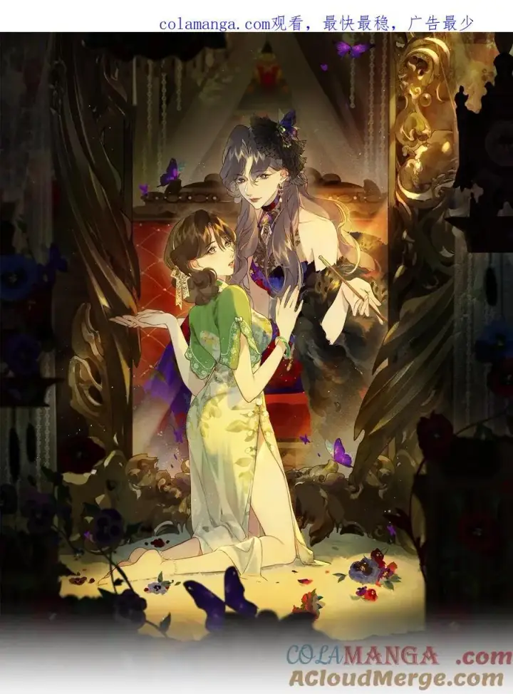 《偷香》请假条 12号再见~(。・＿・。)ﾉI’m sorry~图2