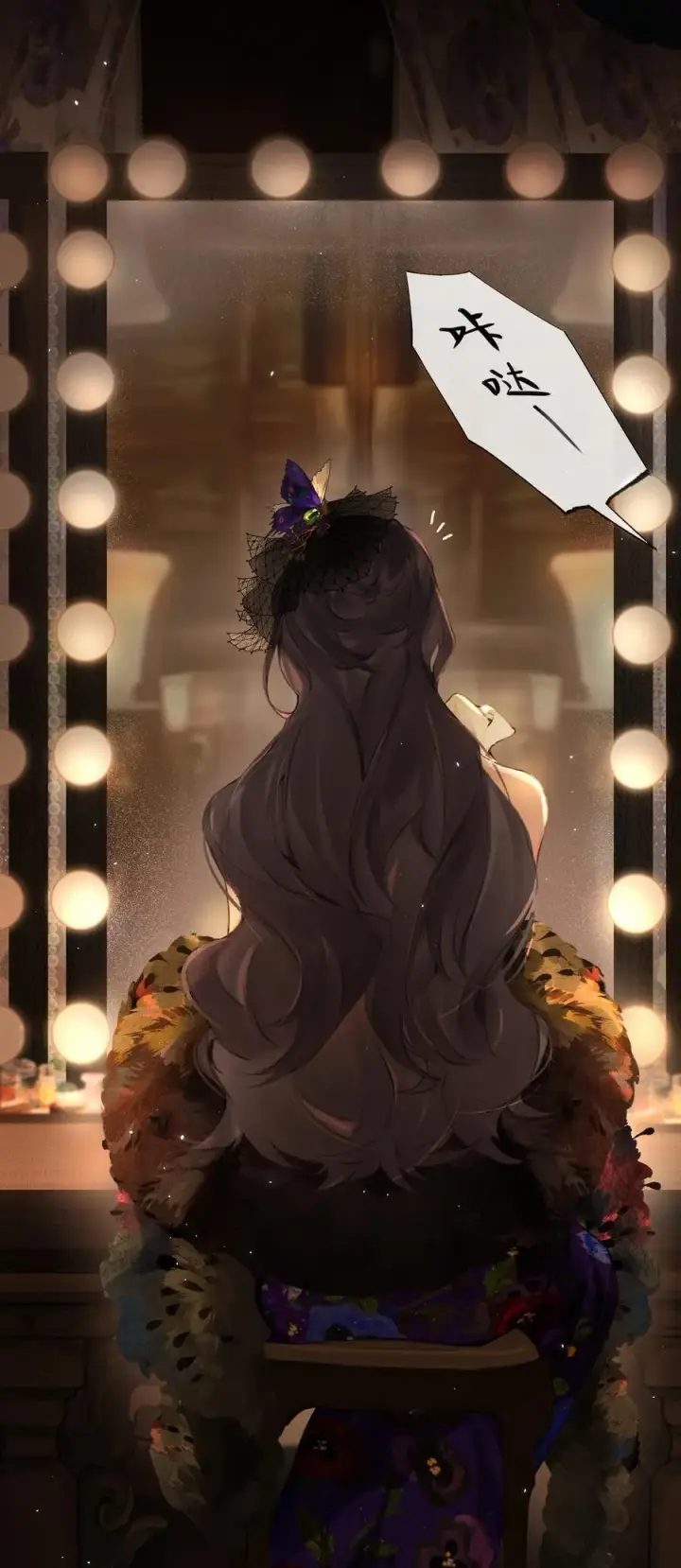 《偷香》011 久在樊笼里图15