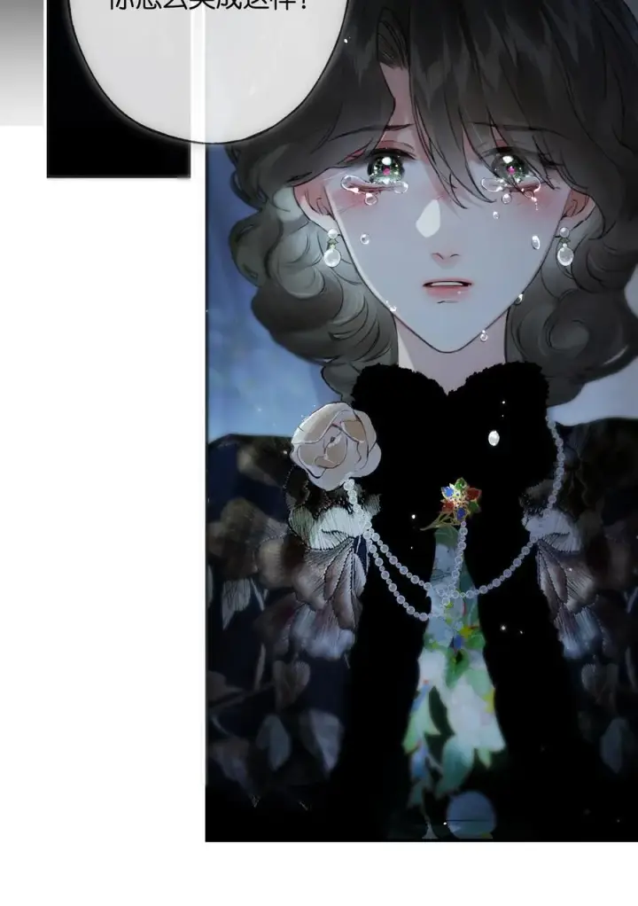 《偷香》011 久在樊笼里图33