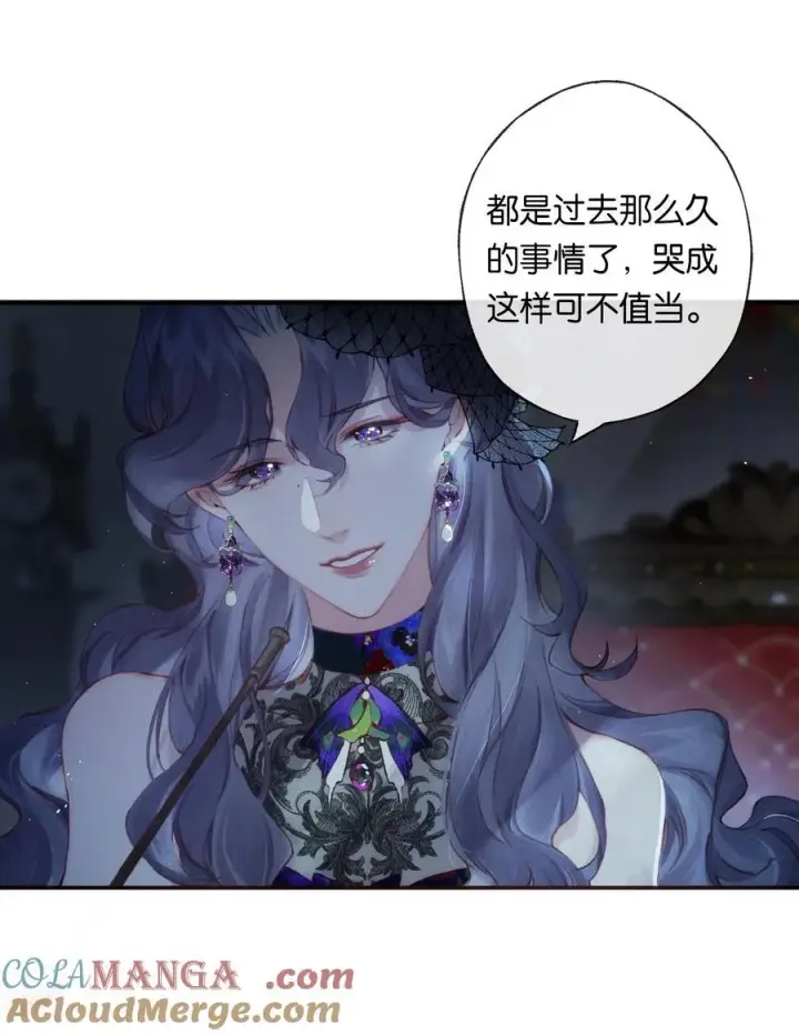 《偷香》011 久在樊笼里图34