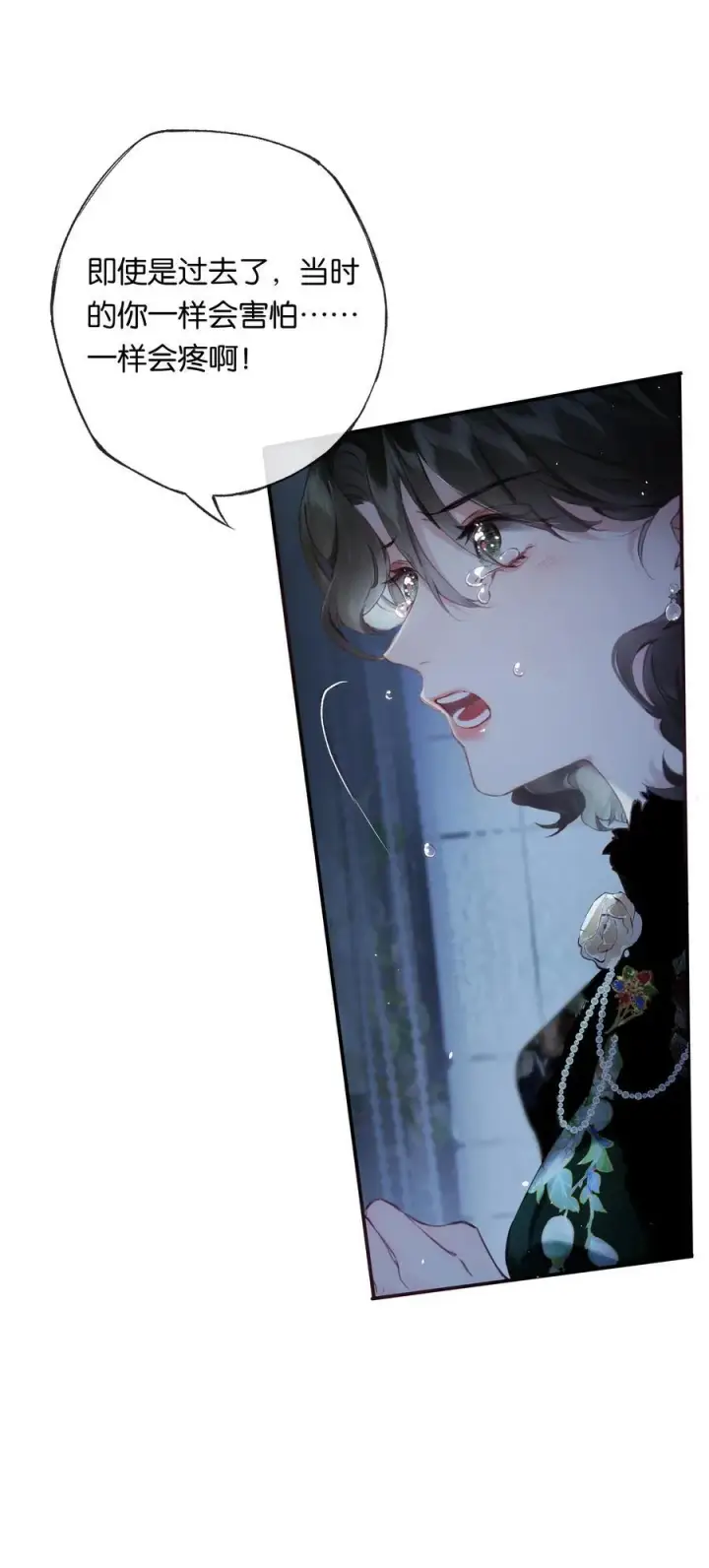 《偷香》011 久在樊笼里图35