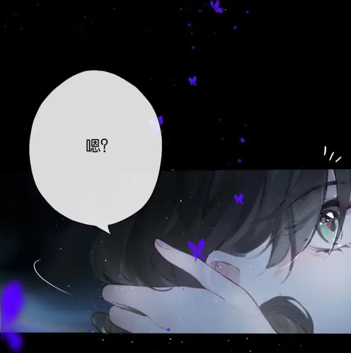 漫画《偷香》014 谁无破镜期第15张图
