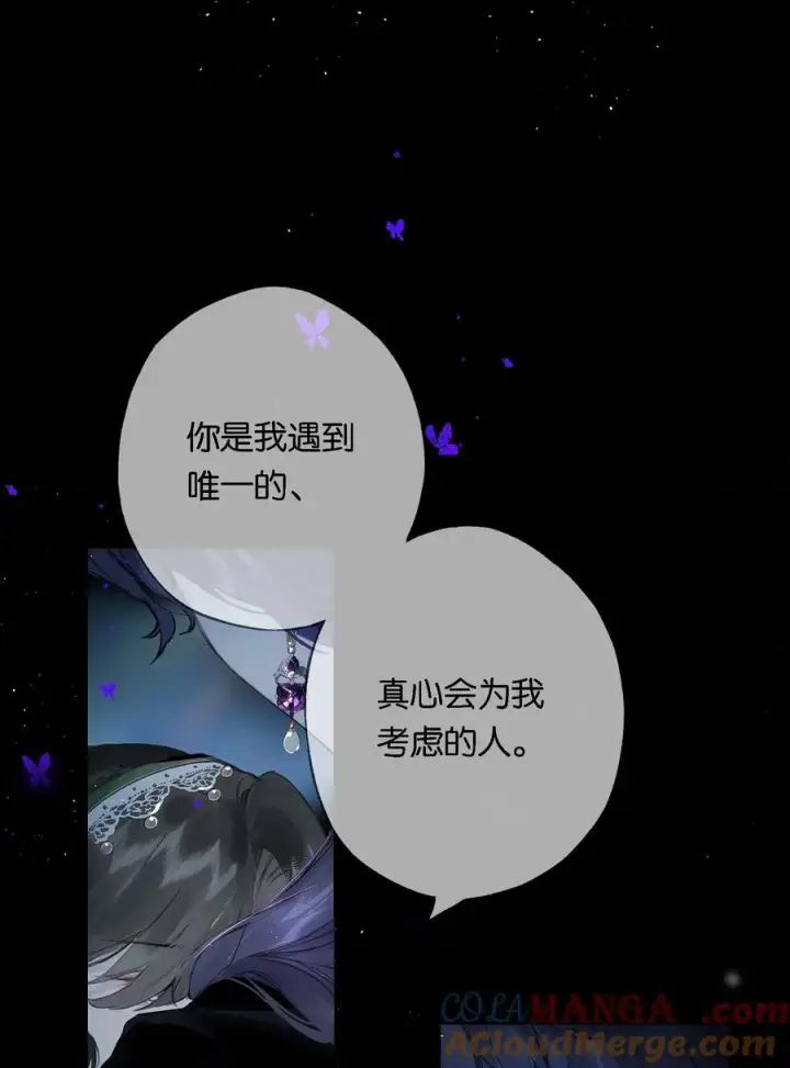 漫画《偷香》014 谁无破镜期第34张图