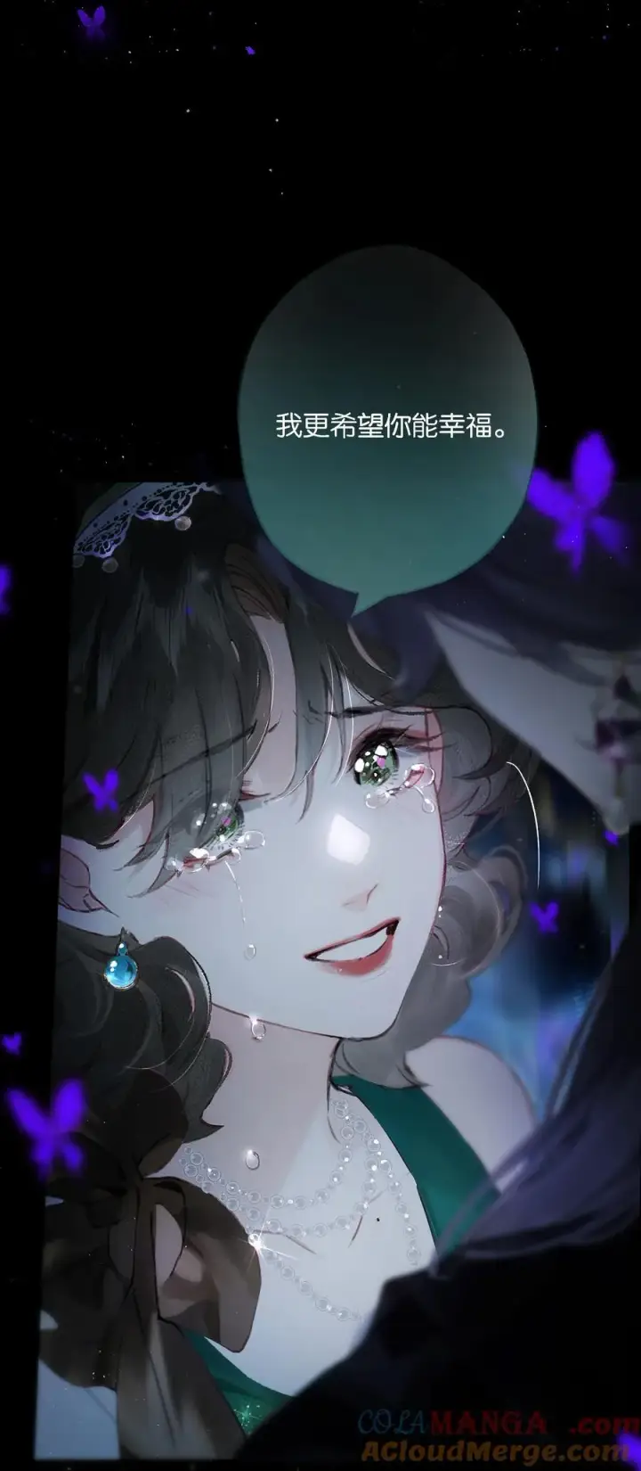 漫画《偷香》014 谁无破镜期第37张图