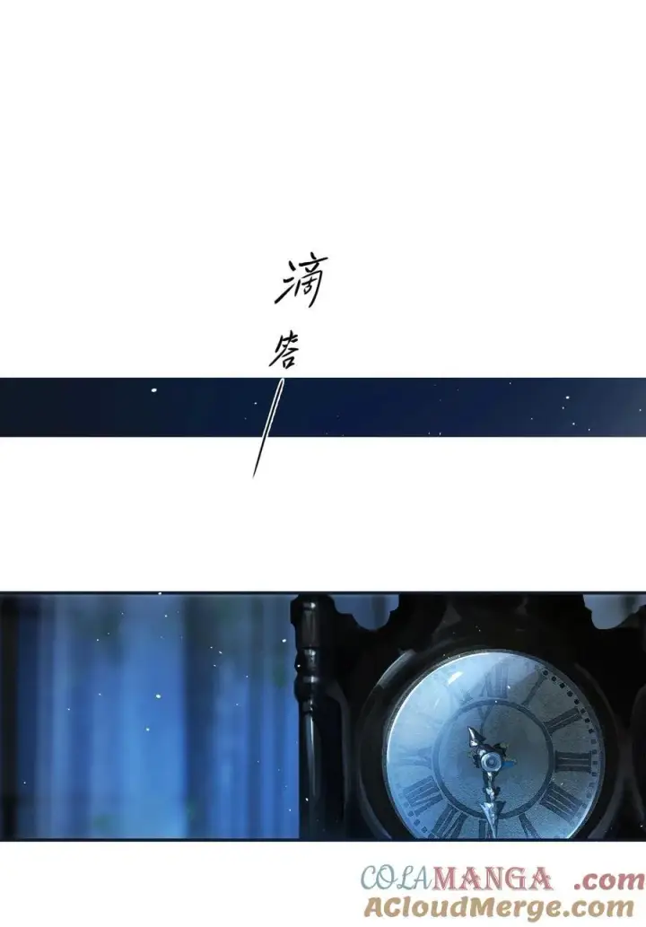 《偷香》015 煎心且衔泪图4