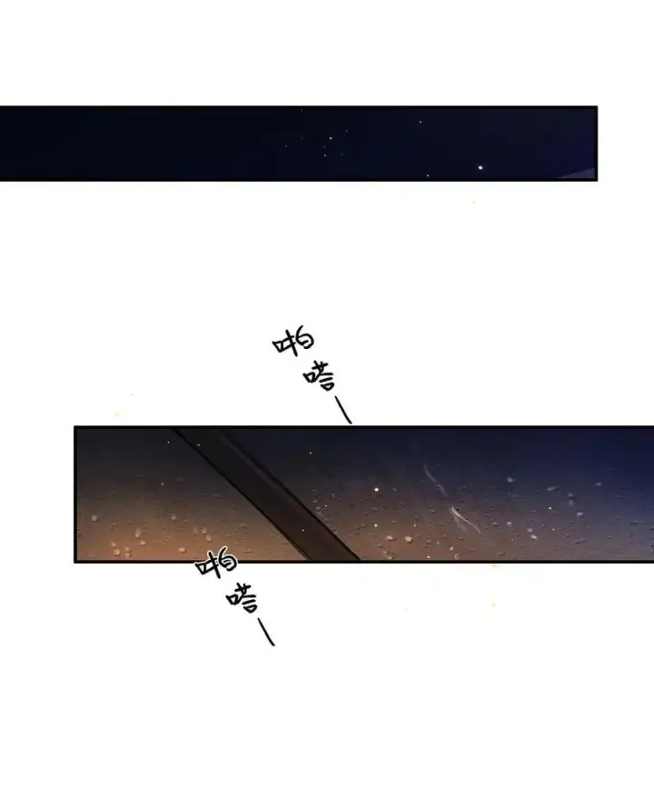 《偷香》015 煎心且衔泪图41