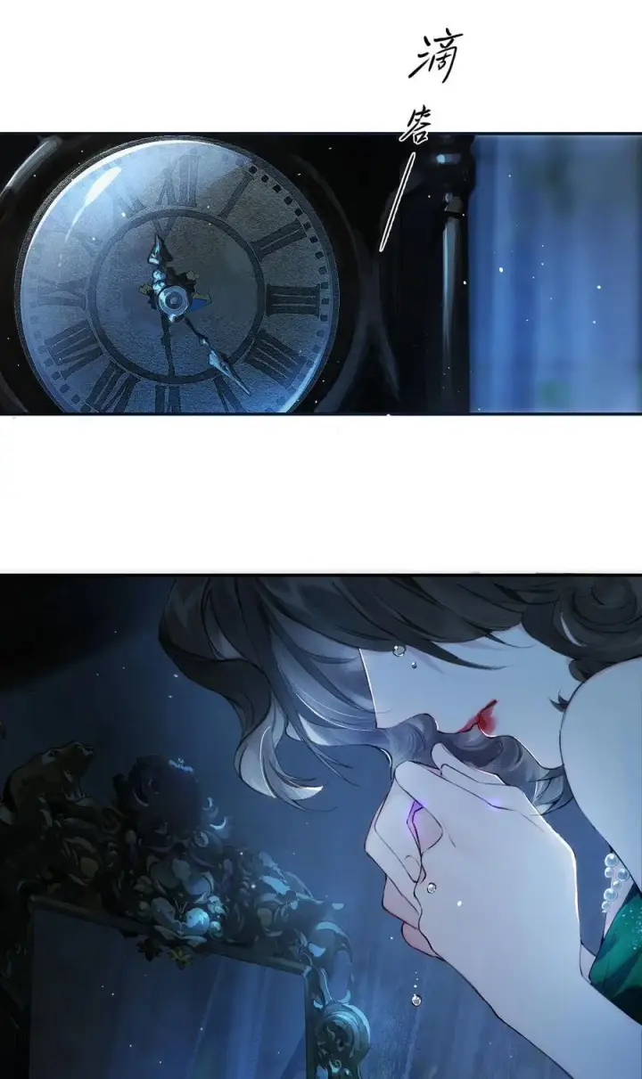 《偷香》015 煎心且衔泪图5