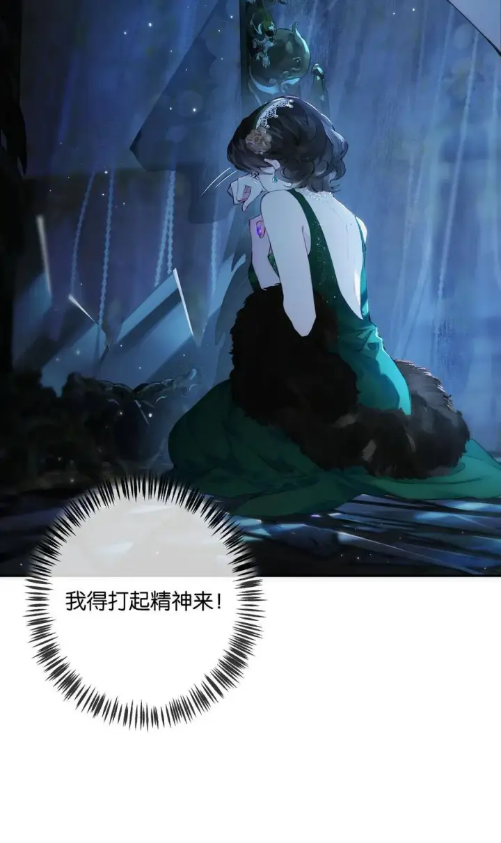 《偷香》015 煎心且衔泪图6