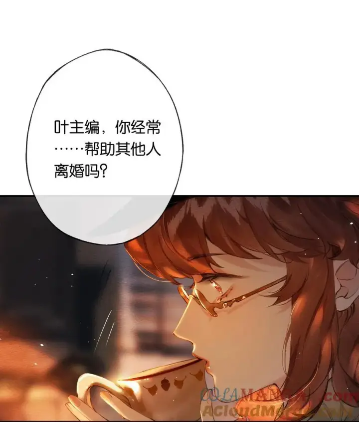 漫画《偷香》016 凌寒独自开第10张图