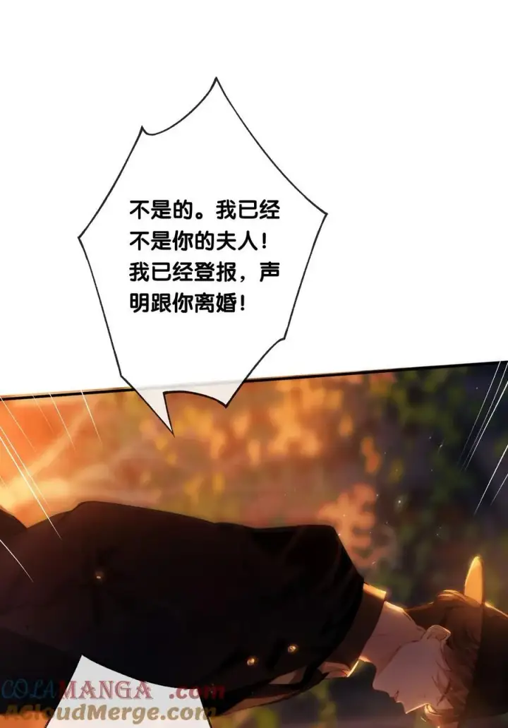 漫画《偷香》016 凌寒独自开第34张图