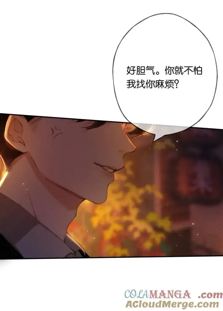 漫画《偷香》016 凌寒独自开第46张图