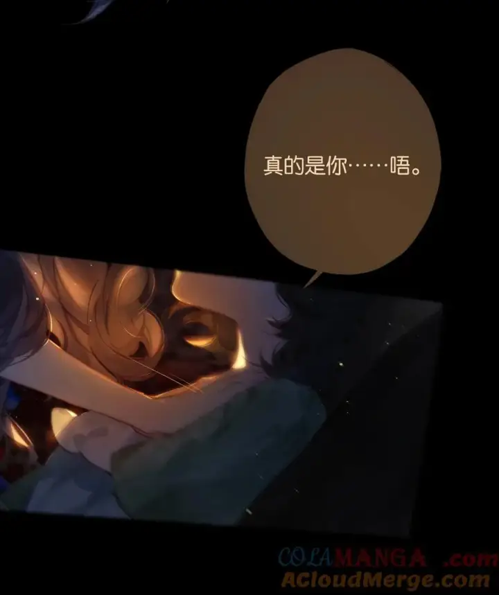 漫画《偷香》017 故人入我梦第34张图