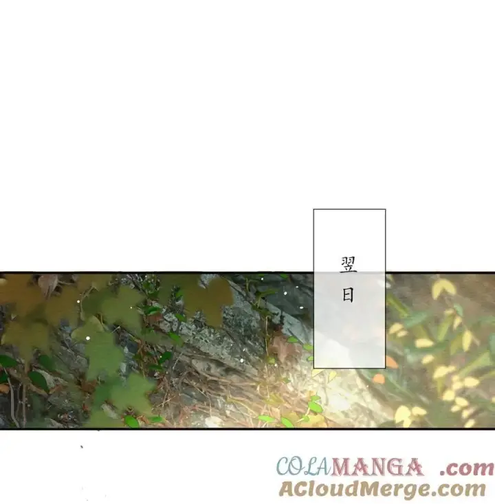 漫画《偷香》017 故人入我梦第40张图