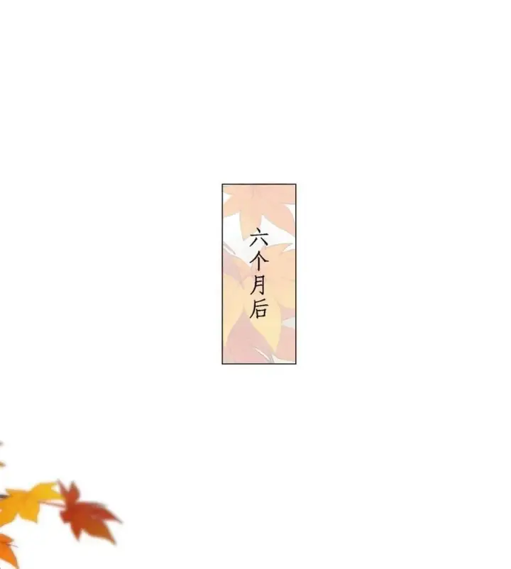 漫画《偷香》017 故人入我梦第9张图