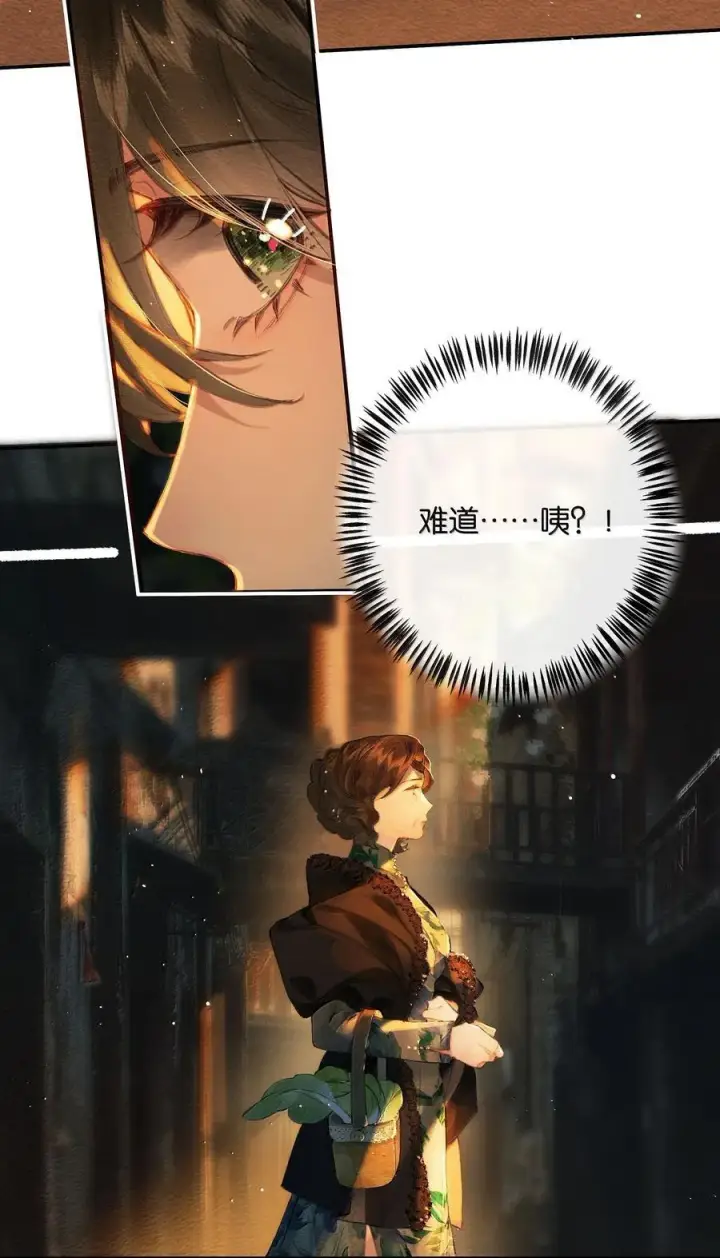 《偷香》018 思君如流水图15