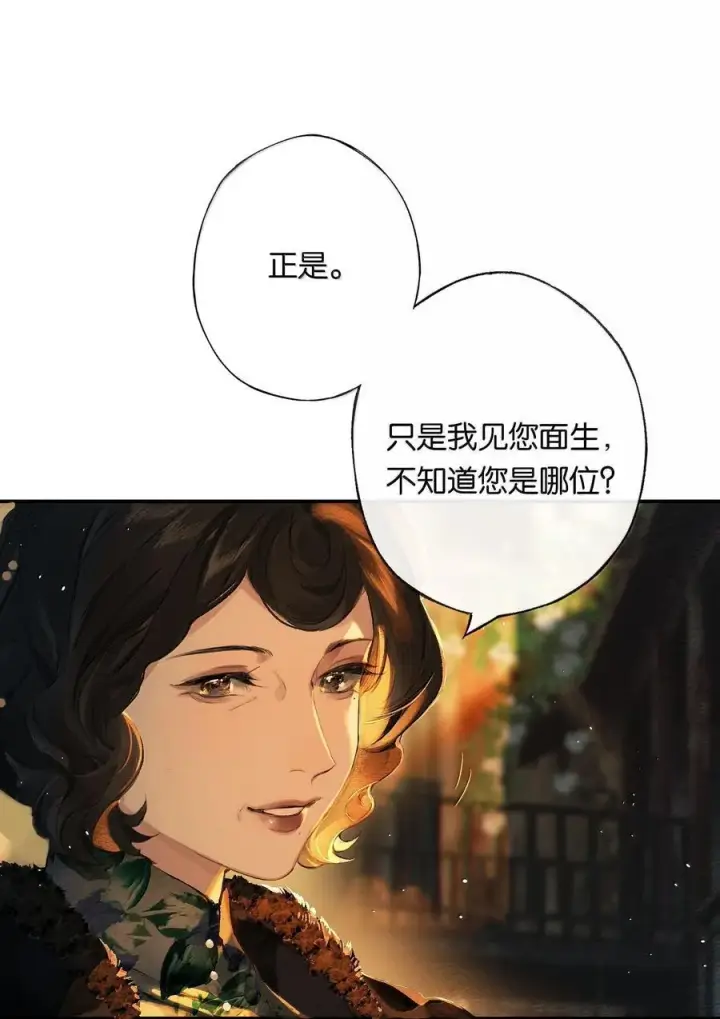 《偷香》018 思君如流水图17