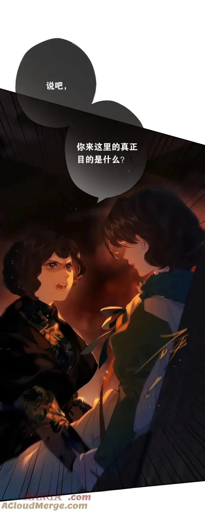 《偷香》018 思君如流水图25