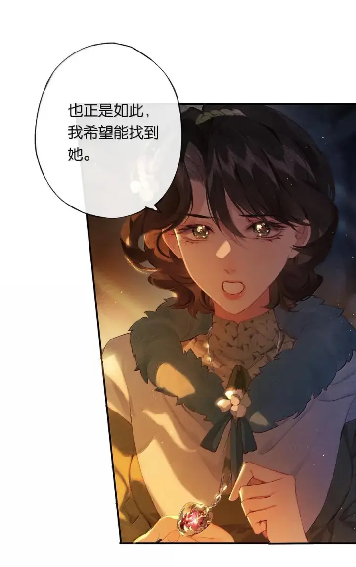 《偷香》018 思君如流水图30