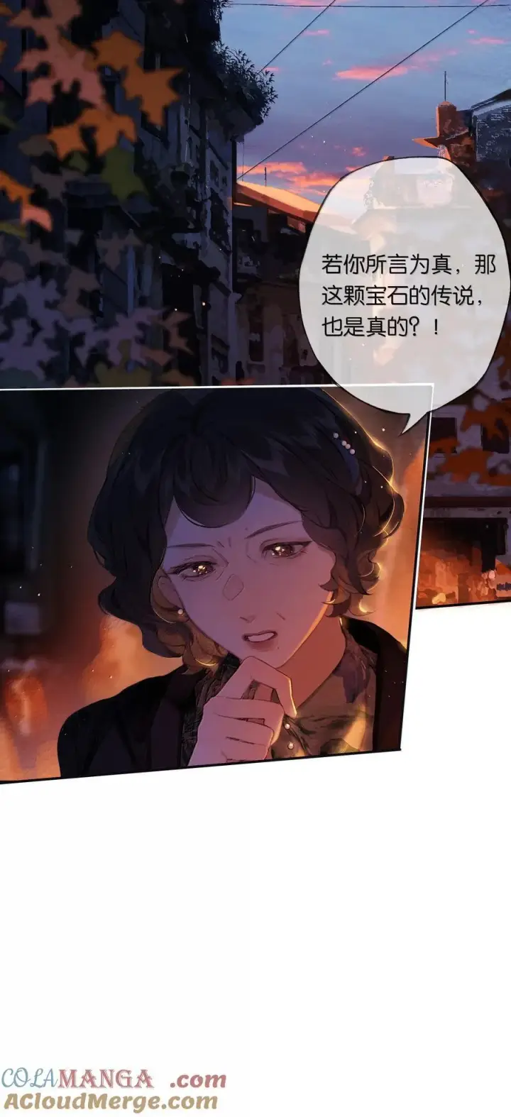 《偷香》018 思君如流水图34
