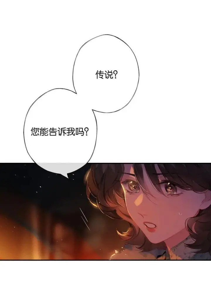 《偷香》018 思君如流水图35