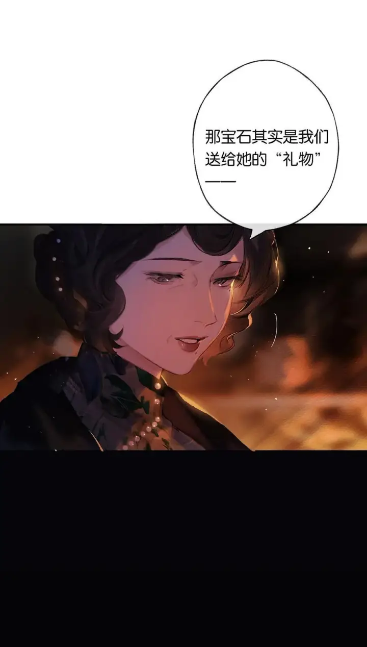 《偷香》018 思君如流水图36