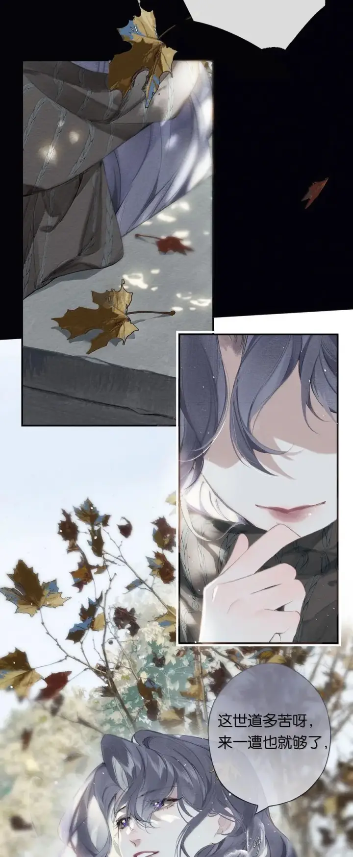 《偷香》018 思君如流水图42