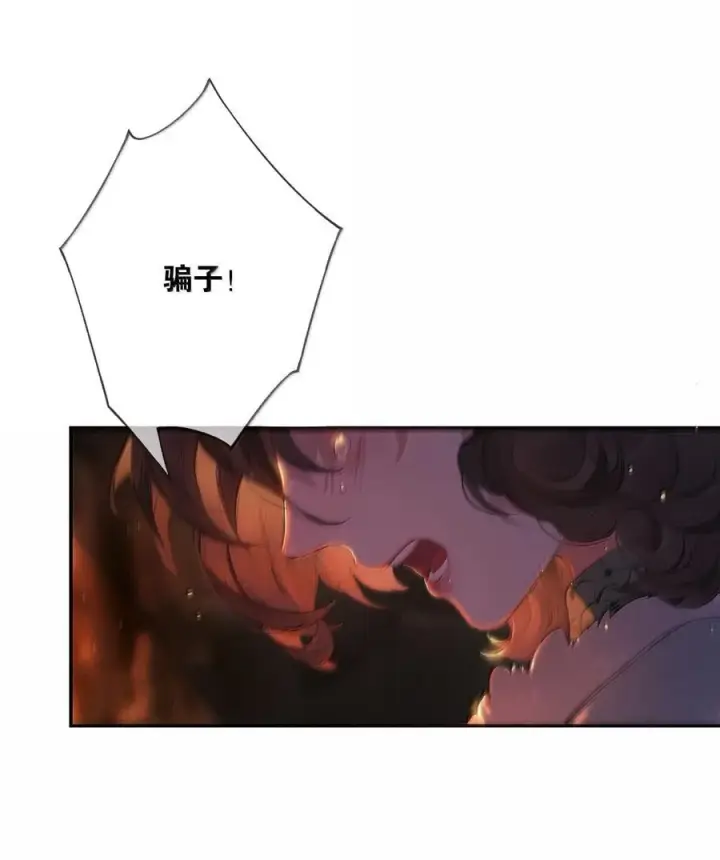 《偷香》018 思君如流水图45