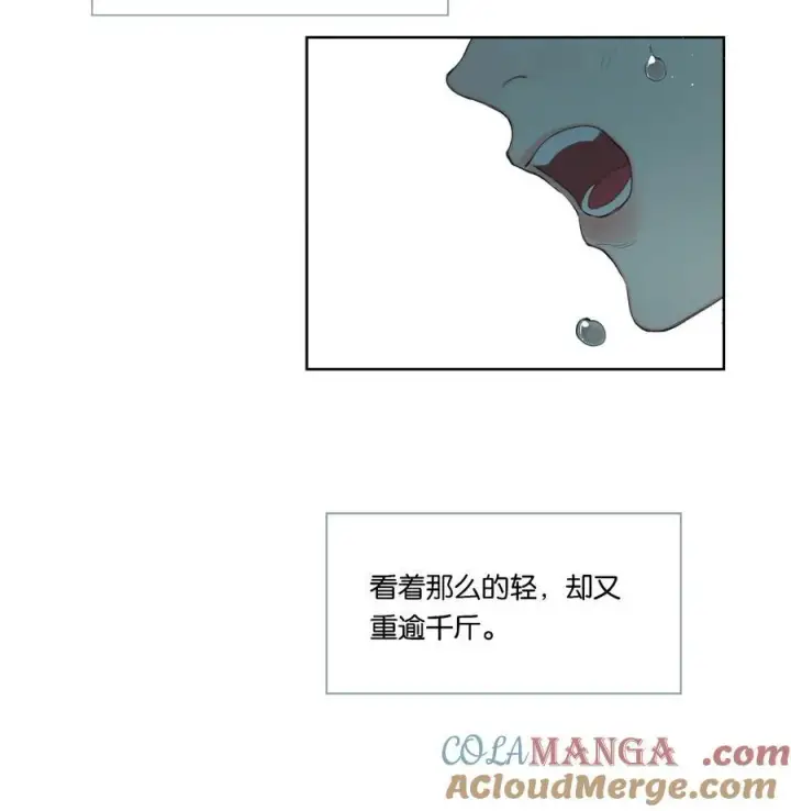 《偷香》019 浮生梦一场图22